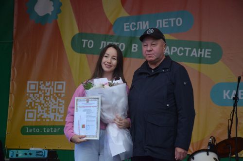 Сарманда Яшьләр көне гөрли
