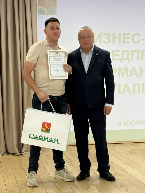 Районда эшмәкәрләрне хөрмәтләделәр