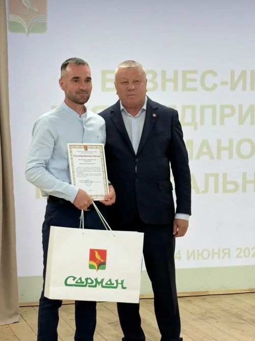 Районда эшмәкәрләрне хөрмәтләделәр