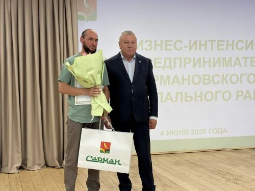 Районда эшмәкәрләрне хөрмәтләделәр
