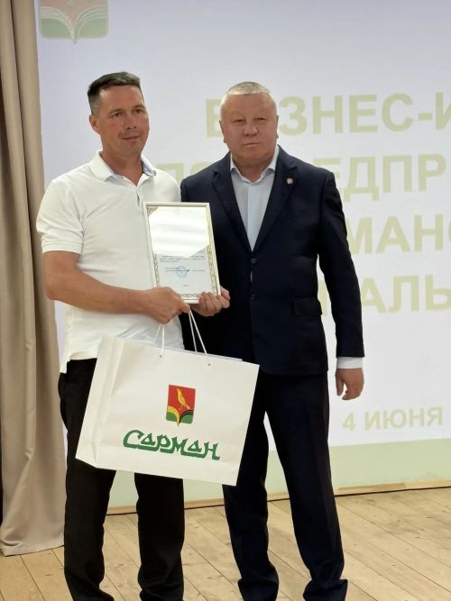 Районда эшмәкәрләрне хөрмәтләделәр