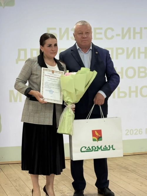 Районда эшмәкәрләрне хөрмәтләделәр