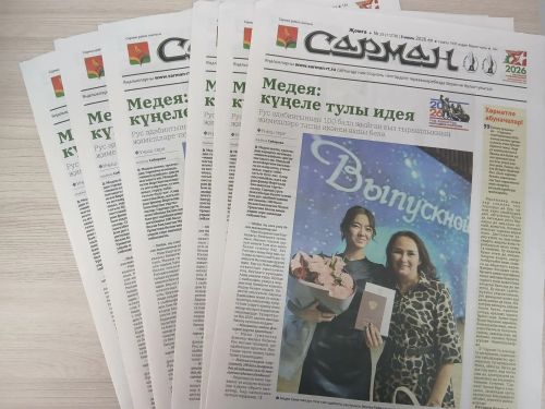 «Сарман» белән бергә атлаучылар заманадан артта калмыйлар