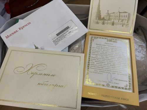 Миңнезәкия апага 100 яшь тулды