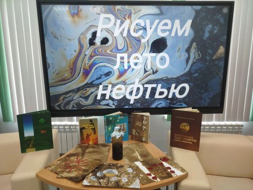 Дети в районе научились рисовать нефтью