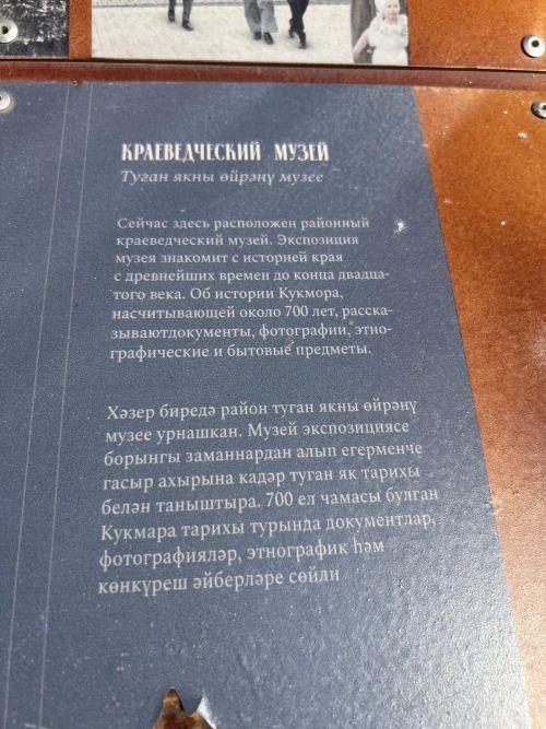 Җәлил ветераннары Кукмарага сәяхәт кылдылар