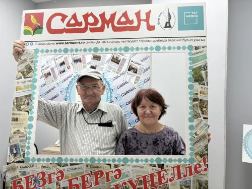 Ташкенттан кайткан кунаклар да «Сарман»ны яраталар