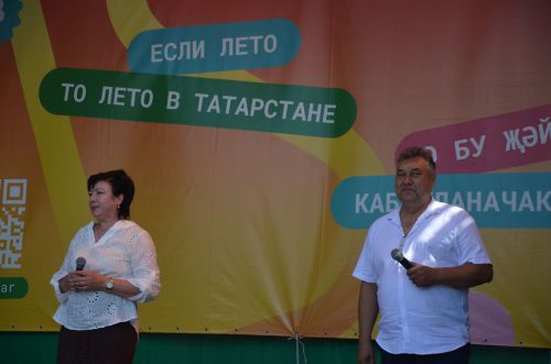 Районның иң күркәм гаиләләре хөрмәтләнде