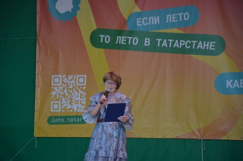 Районның иң күркәм гаиләләре хөрмәтләнде