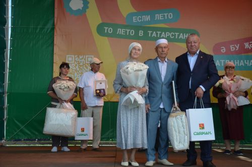 Районның иң күркәм гаиләләре хөрмәтләнде