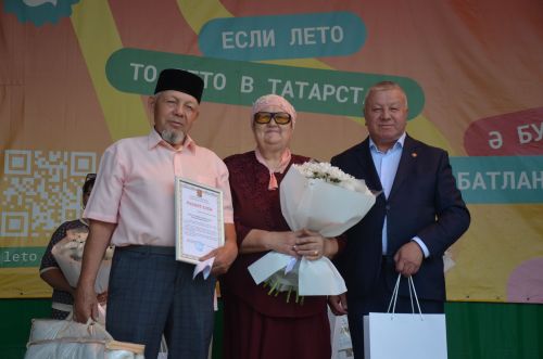 Районның иң күркәм гаиләләре хөрмәтләнде
