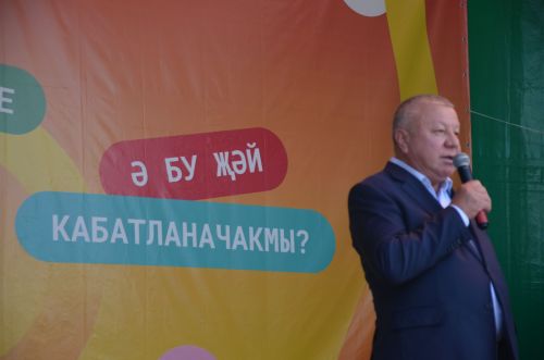 Районның иң күркәм гаиләләре хөрмәтләнде