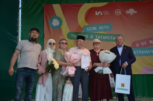 Районның иң күркәм гаиләләре хөрмәтләнде