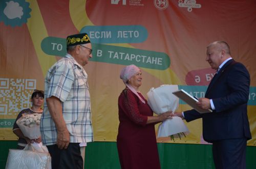 Районның иң күркәм гаиләләре хөрмәтләнде