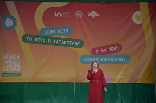 Районның иң күркәм гаиләләре хөрмәтләнде