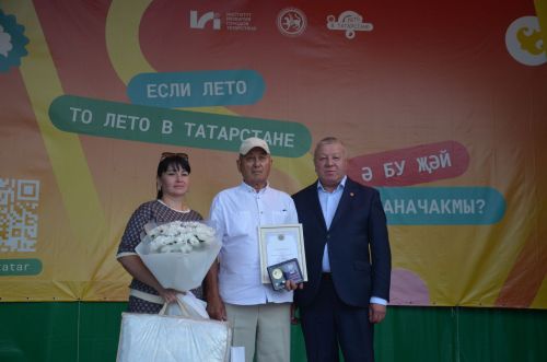 Районның иң күркәм гаиләләре хөрмәтләнде