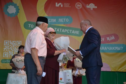 Районның иң күркәм гаиләләре хөрмәтләнде
