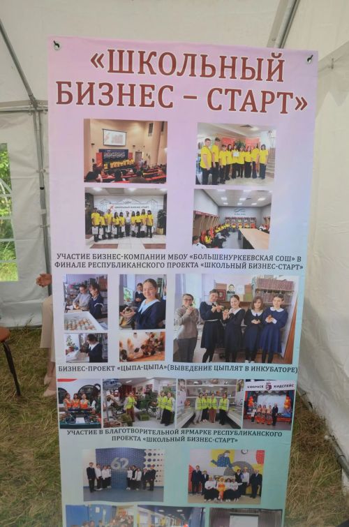 Районга Татарстан Рәисе Рөстәм Миңнеханов килде