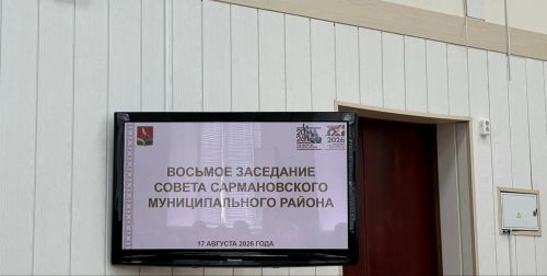 Район Советының чираттан тыш утырышы узды