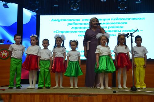 Мәгариф хезмәткәрләре узган елга йомгак ясадылар, яңа уку елына бурычлар билгеләделәр