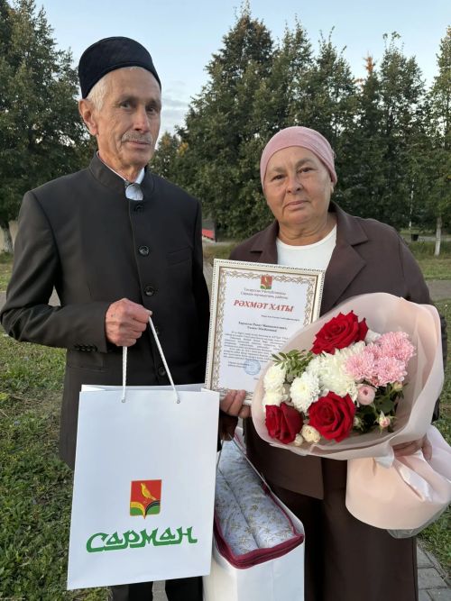 Гыйльфановлар алтын туйларын бәйрәм итәләр