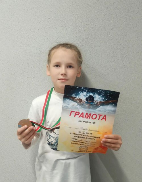 Сарман районы йөзүчеләре «Көзге спринт»та 5 медаль яулады