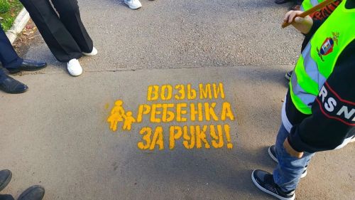 Дорожные надписи напомнят жителям Джалиля о безопасности детей