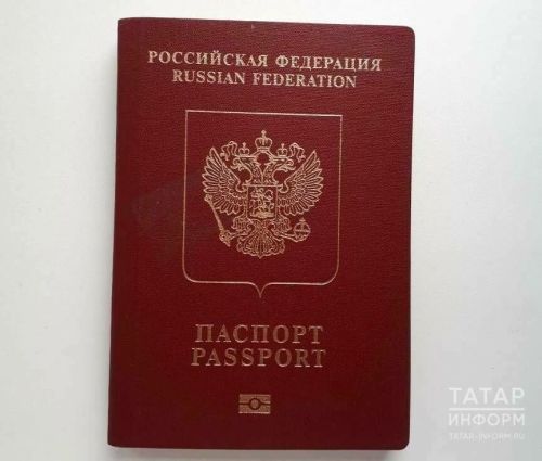 Киләсе елдан чит ил паспортларына балалар турындагы язулар кертелмәячәк