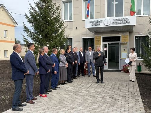 Район җәмәгать судьялары бинасы яңарыш кичерде