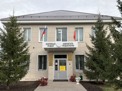 Район җәмәгать судьялары бинасы яңарыш кичерде