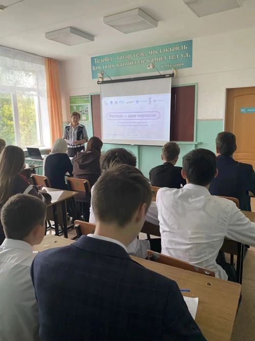 Сарман укучылары «Россия — Халыклар йорты» диктантын язды