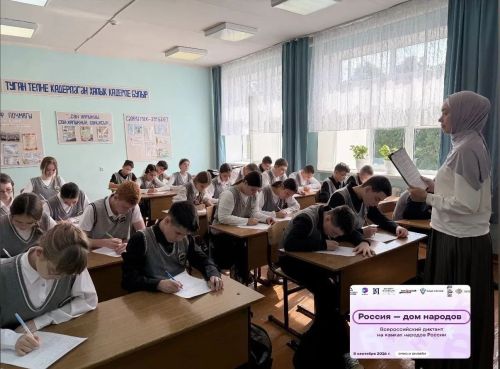 Сарман укучылары «Россия — Халыклар йорты» диктантын язды
