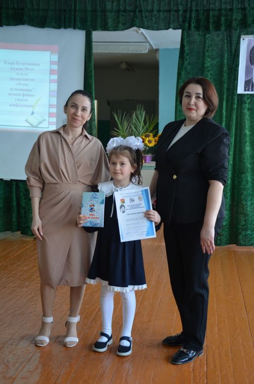 Ләке мәктәбе зур кунаклар кабул итте