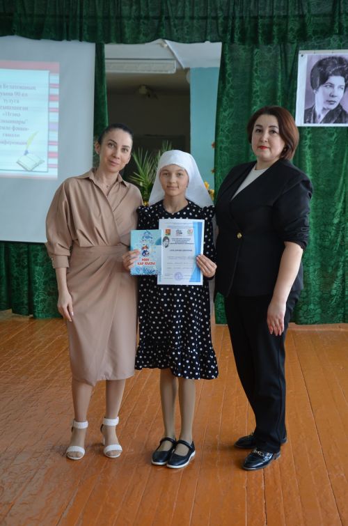 Ләке мәктәбе зур кунаклар кабул итте