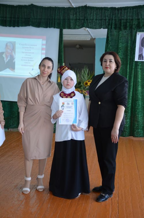 Ләке мәктәбе зур кунаклар кабул итте