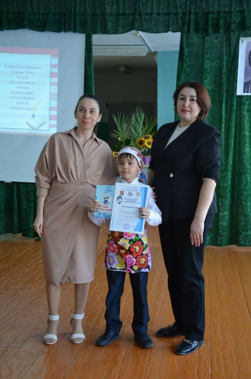 Ләке мәктәбе зур кунаклар кабул итте