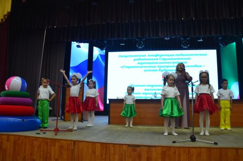 Мәгариф хезмәткәрләренең август киңәшмәсе