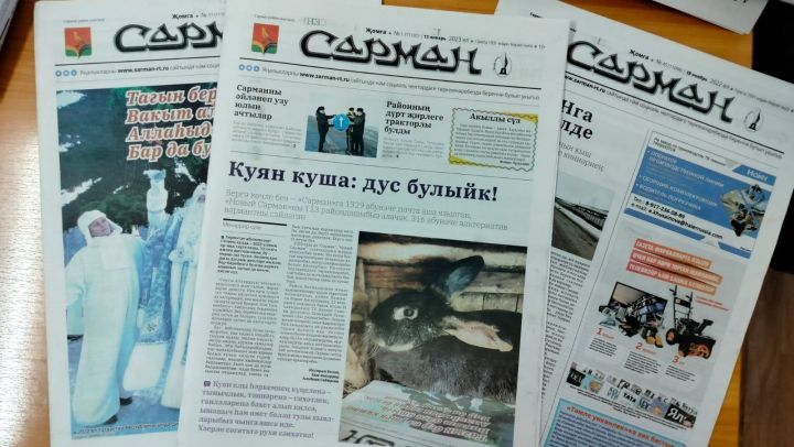 Сармановский район признан одним из самых читающих районов Татарстана