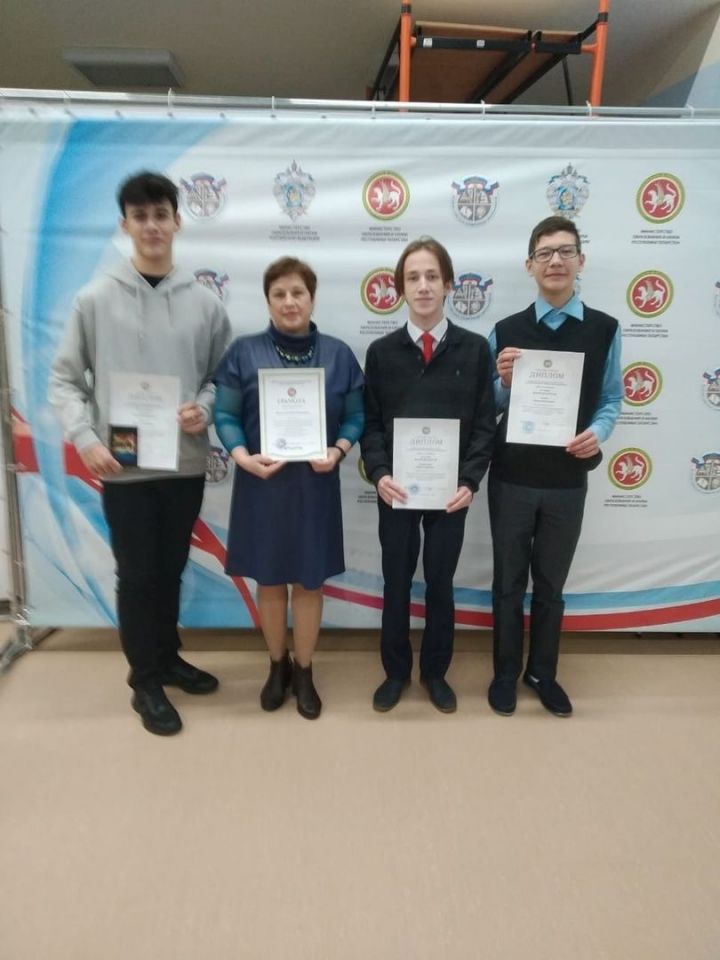 Ученики Джалильской СОШ N1 заняли призовые места на олимпиаде по химии