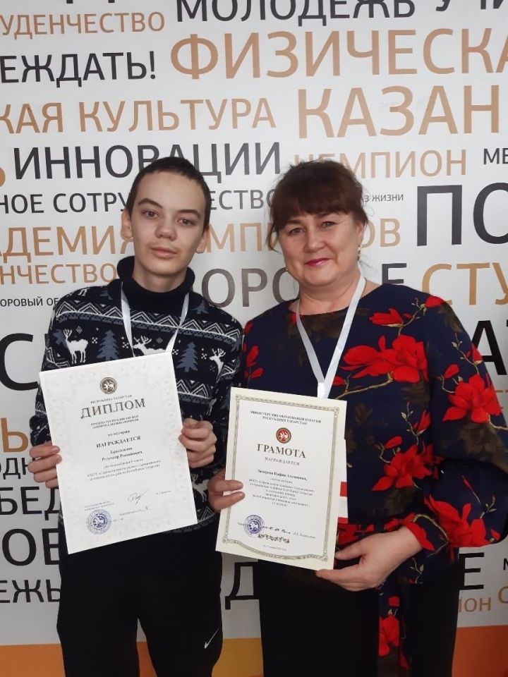 Ученик Сармановской гимназии стал призёром республиканской олимпиады