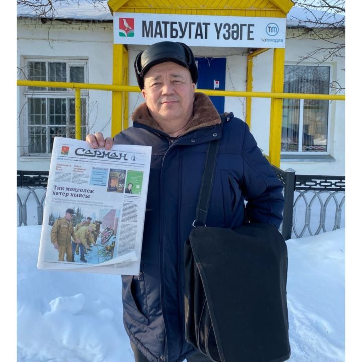 Хат ташучы булу ир-егетләргә дә бик килешә