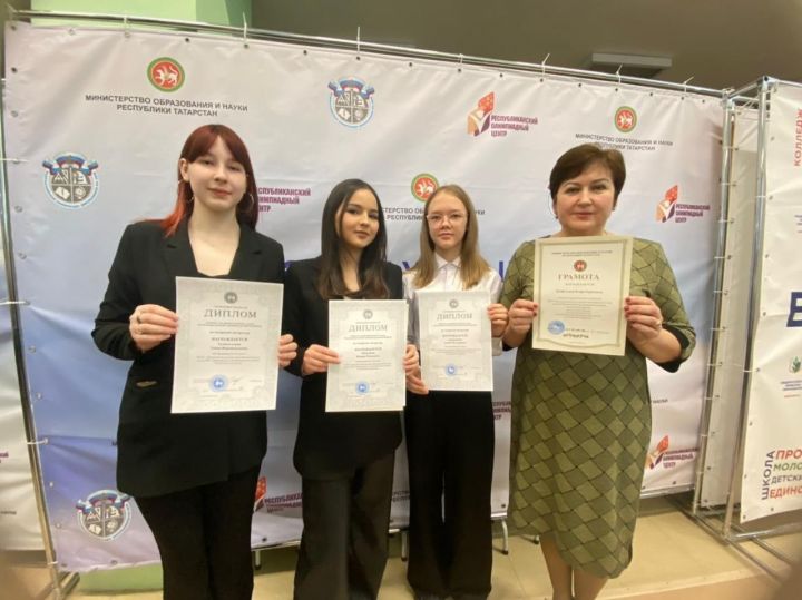 Ученицы Петровскозаводской школы и Джалильской СОШ №2 стали призерами республиканской олимпиады