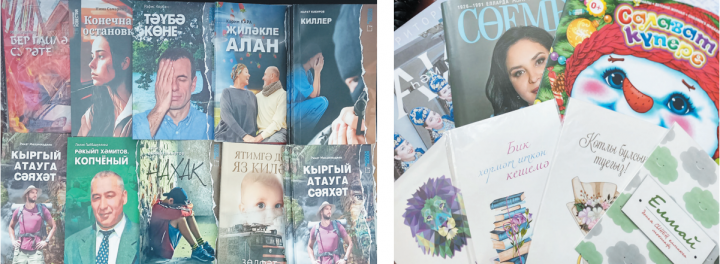 Китаплы, гәҗитле һәм журналлы булыгыз, хөрмәтле райондашлар!