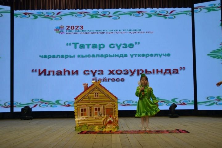Сарманда нәфис сүз бәйгесенең сайлап алу туры узды