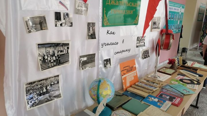 Ученики Джалильской гимназии узнали, как учились их бабушки и дедушки