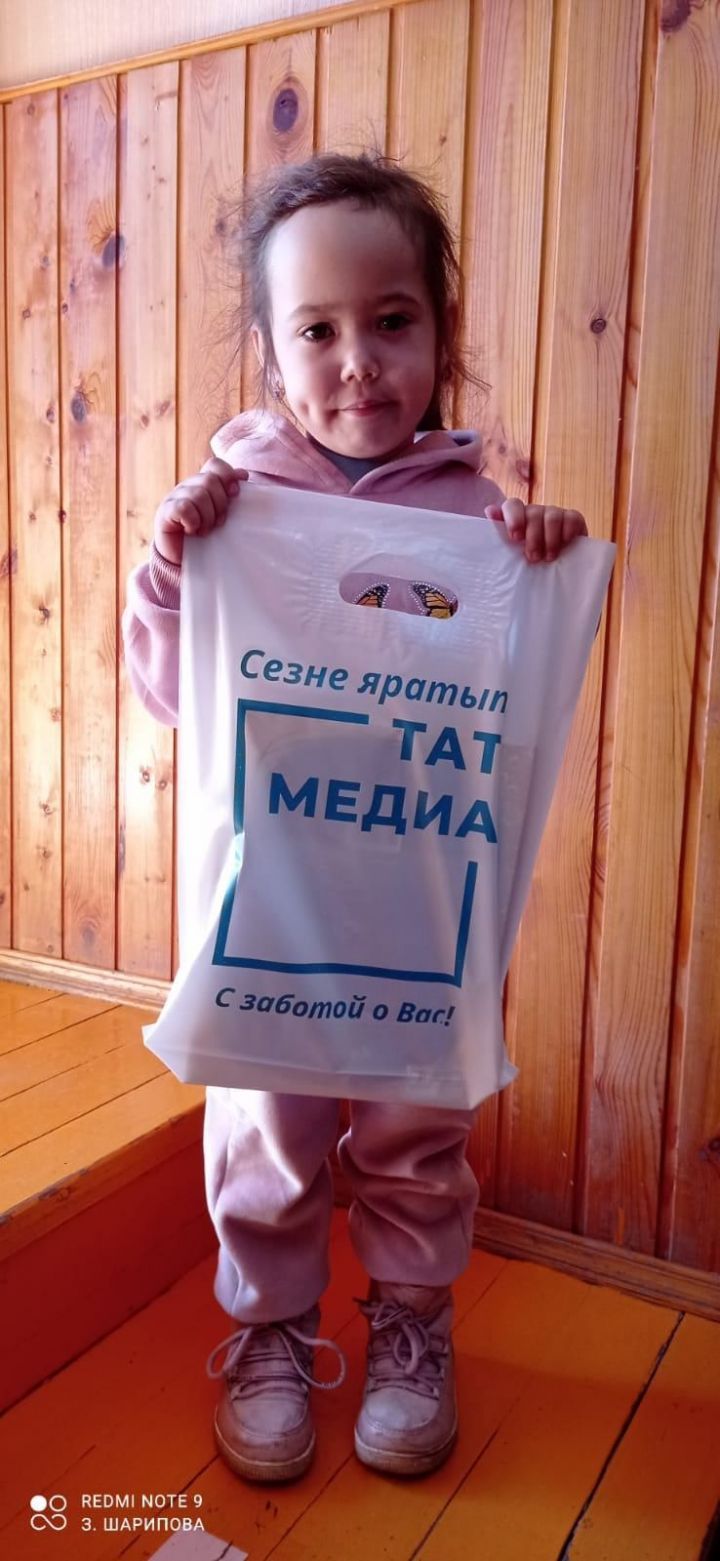 Айзилә икеләтә җиңү яулады
