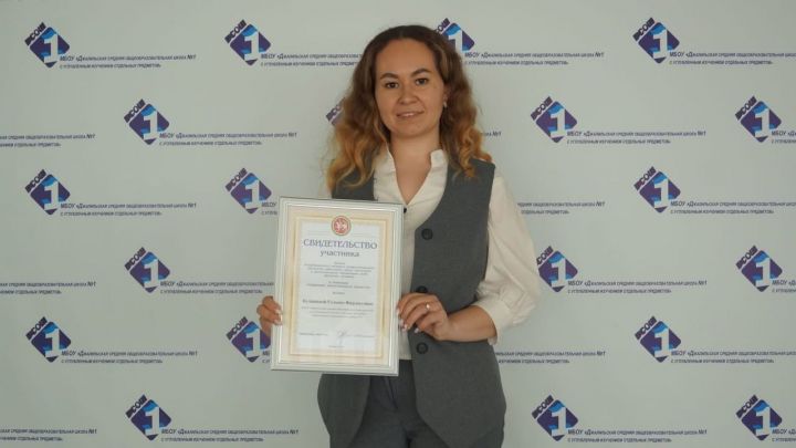 Заместитель директора Джалильской СОШ №1 стала победителем заочного этапа республиканского конкурса