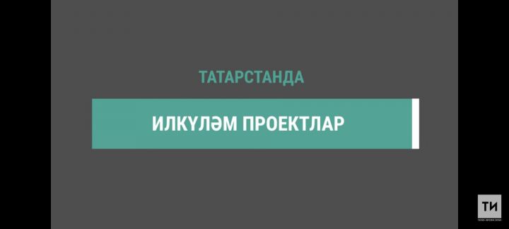 Татарстанда Идел елгасы буйлап яңа круизлар ачылды