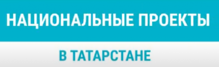 В РТ на ярмарке трудоустройства представят свыше 9,5 тыс. вакансий со всей России