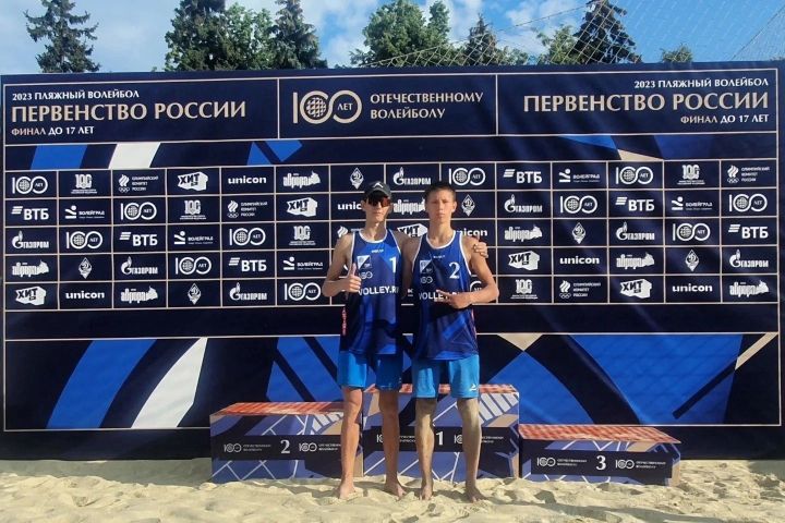 Волейболисты района приняли участие в финале российских соревнований